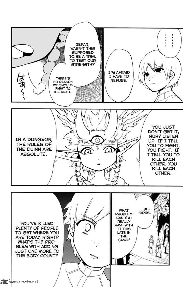 Adventure Of Sinbad Prototype 97 2