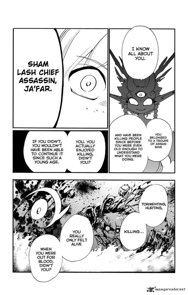 Adventure Of Sinbad Prototype 97 3