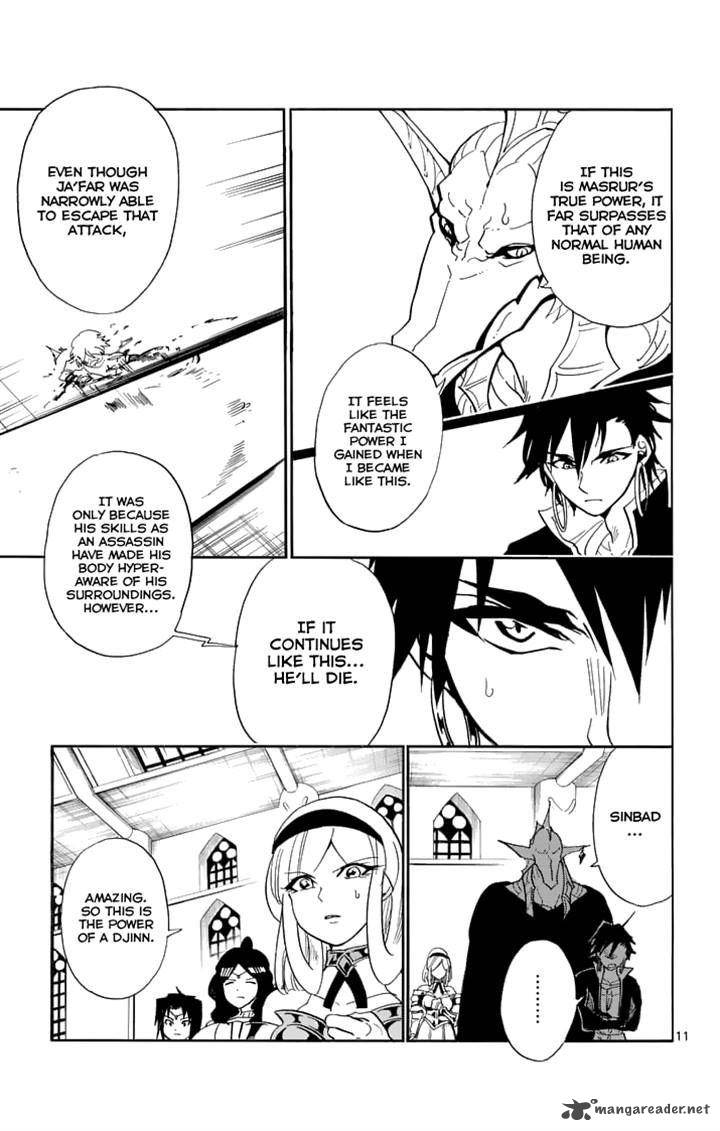Adventure Of Sinbad Prototype 98 11