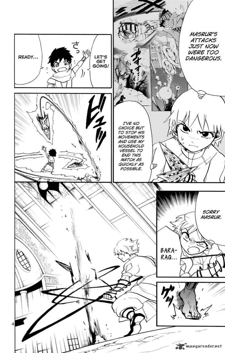 Adventure Of Sinbad Prototype 98 4