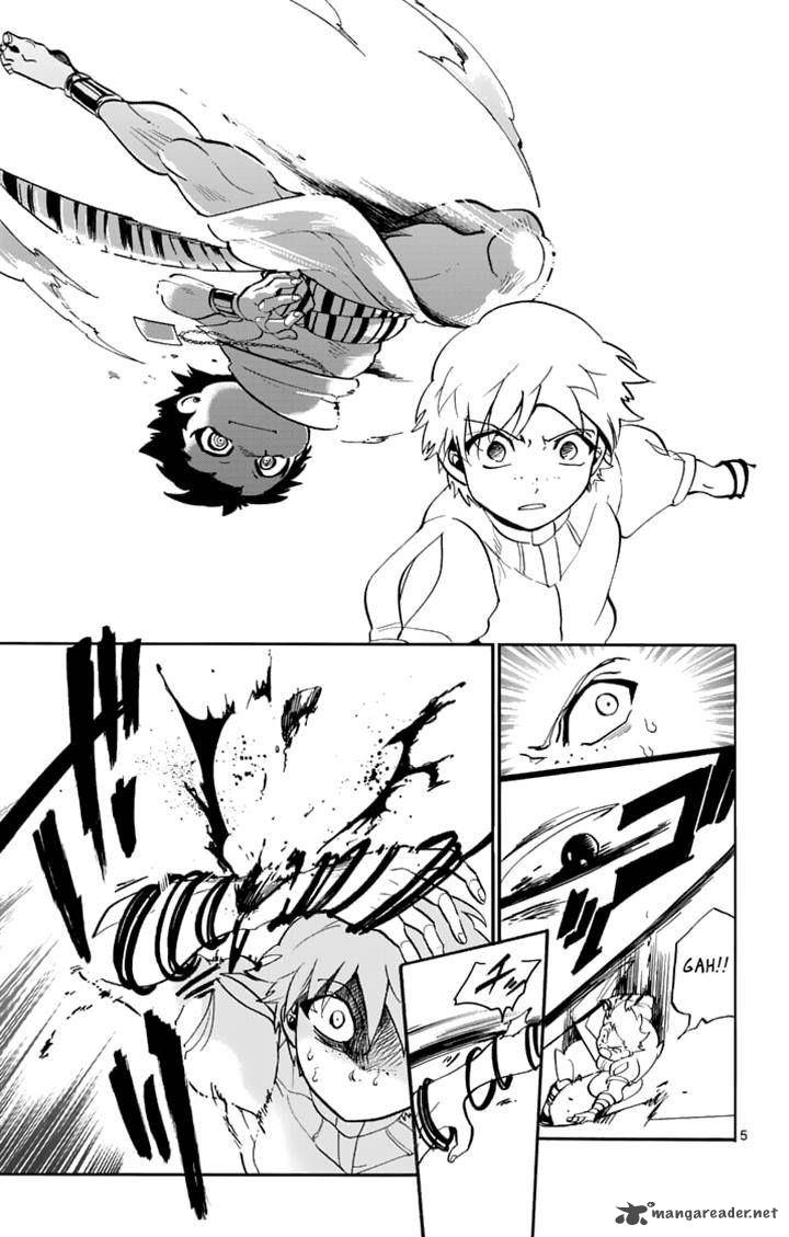 Adventure Of Sinbad Prototype 98 5