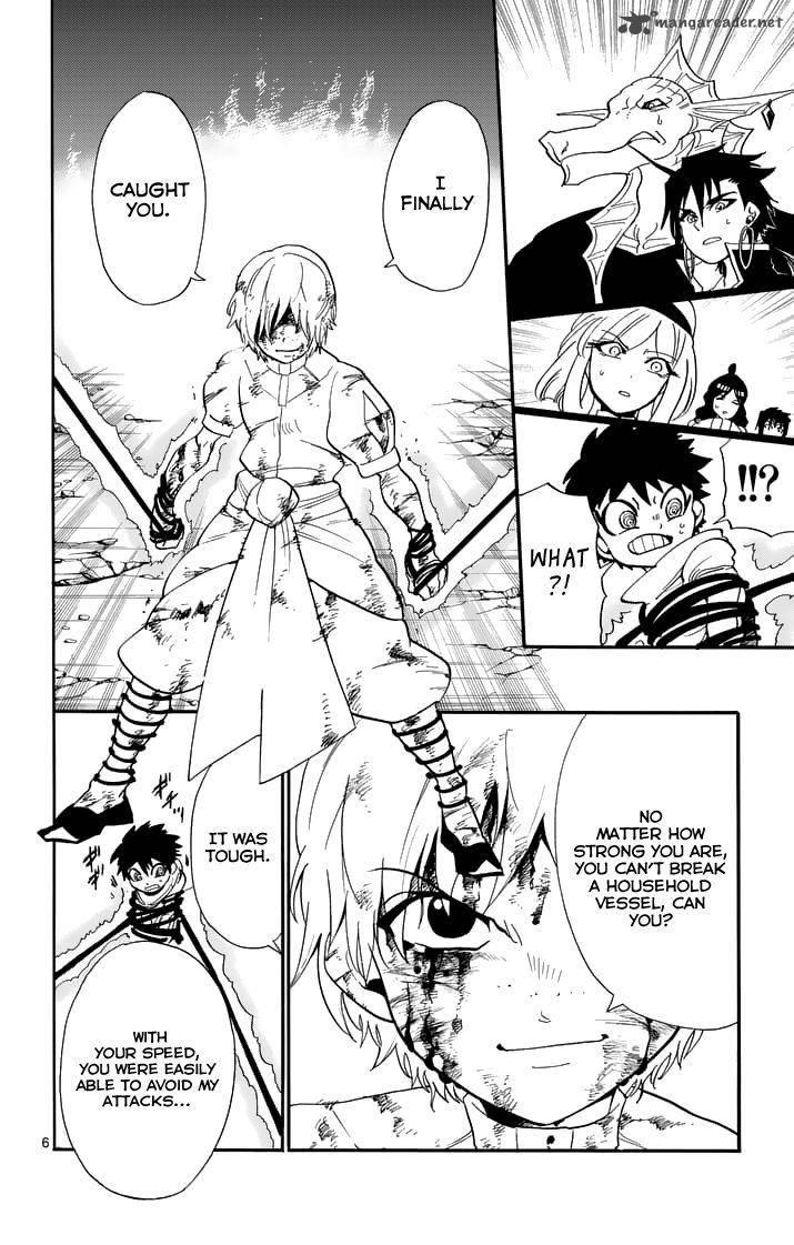 Adventure Of Sinbad Prototype 99 8