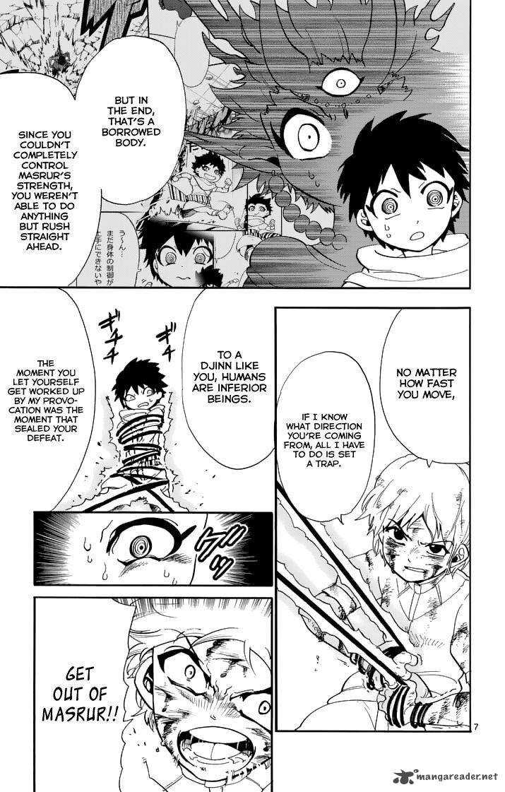 Adventure Of Sinbad Prototype 99 9