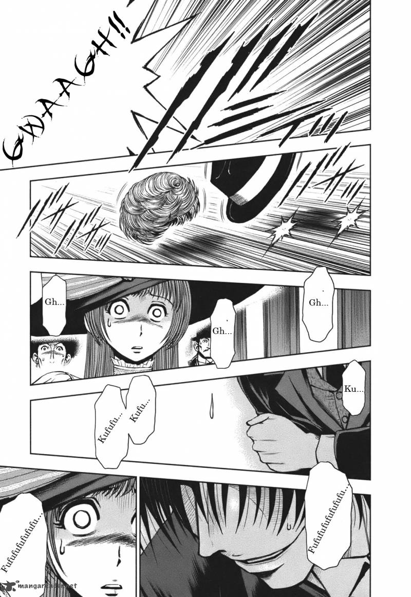 Adventurier Shinyaku Arsene Lupin Aventurier 1 45