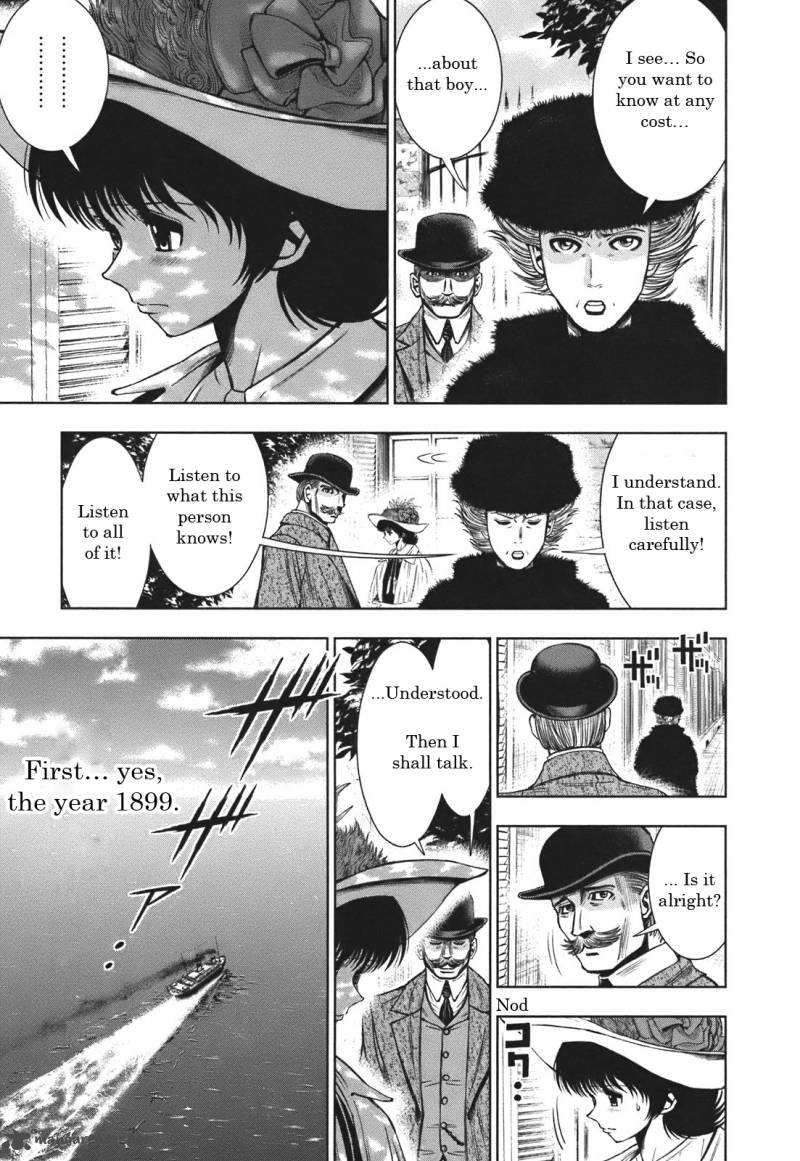 Adventurier Shinyaku Arsene Lupin Aventurier 1 5