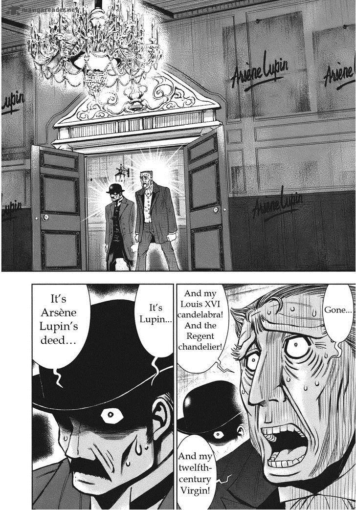 Adventurier Shinyaku Arsene Lupin Aventurier 3 2