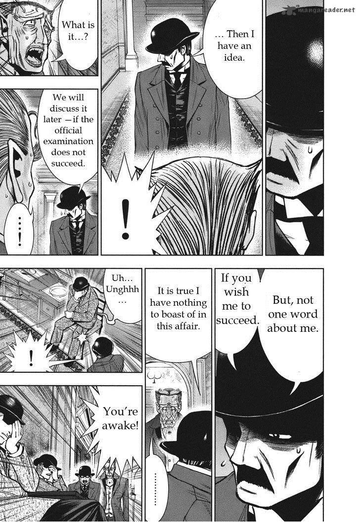 Adventurier Shinyaku Arsene Lupin Aventurier 3 7