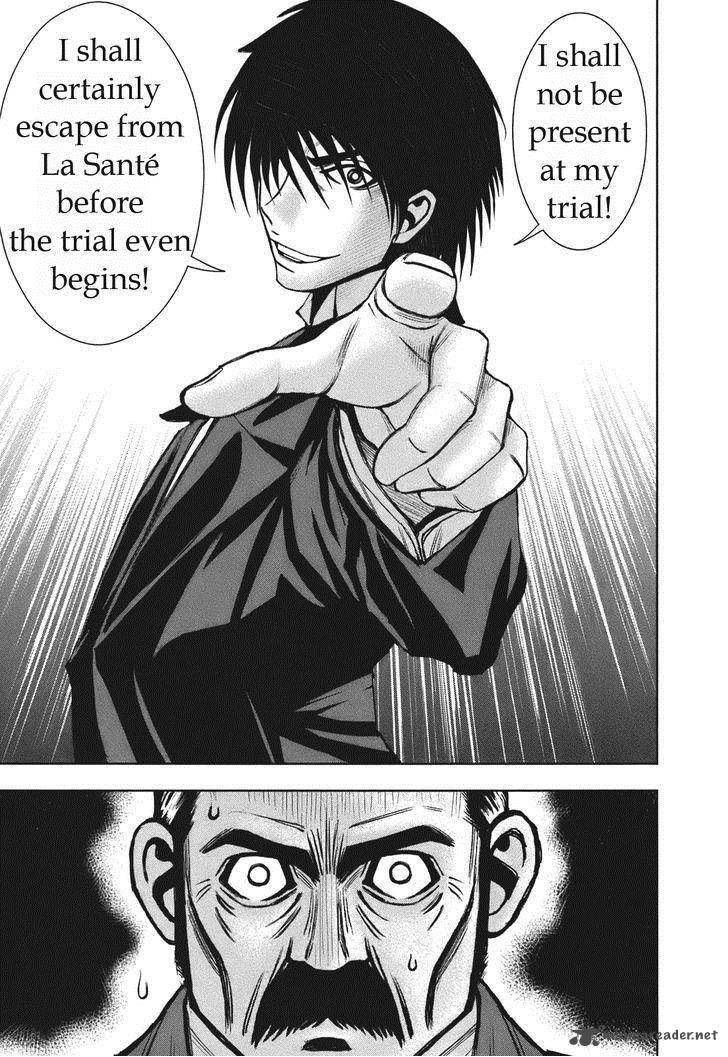 Adventurier Shinyaku Arsene Lupin Aventurier 4 1