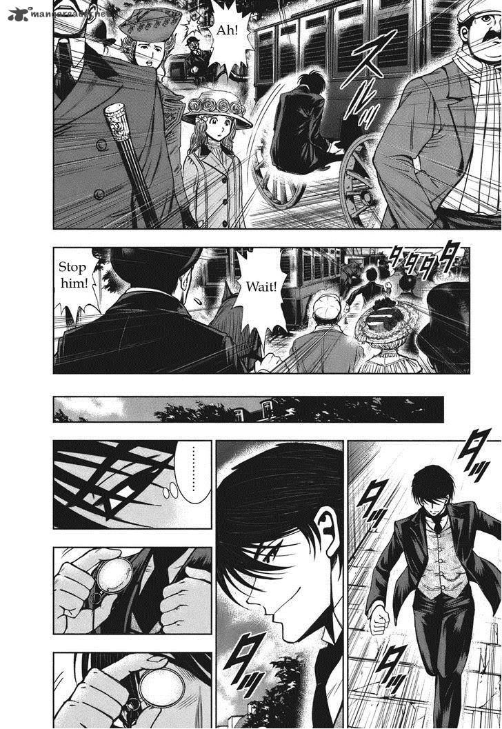 Adventurier Shinyaku Arsene Lupin Aventurier 4 20