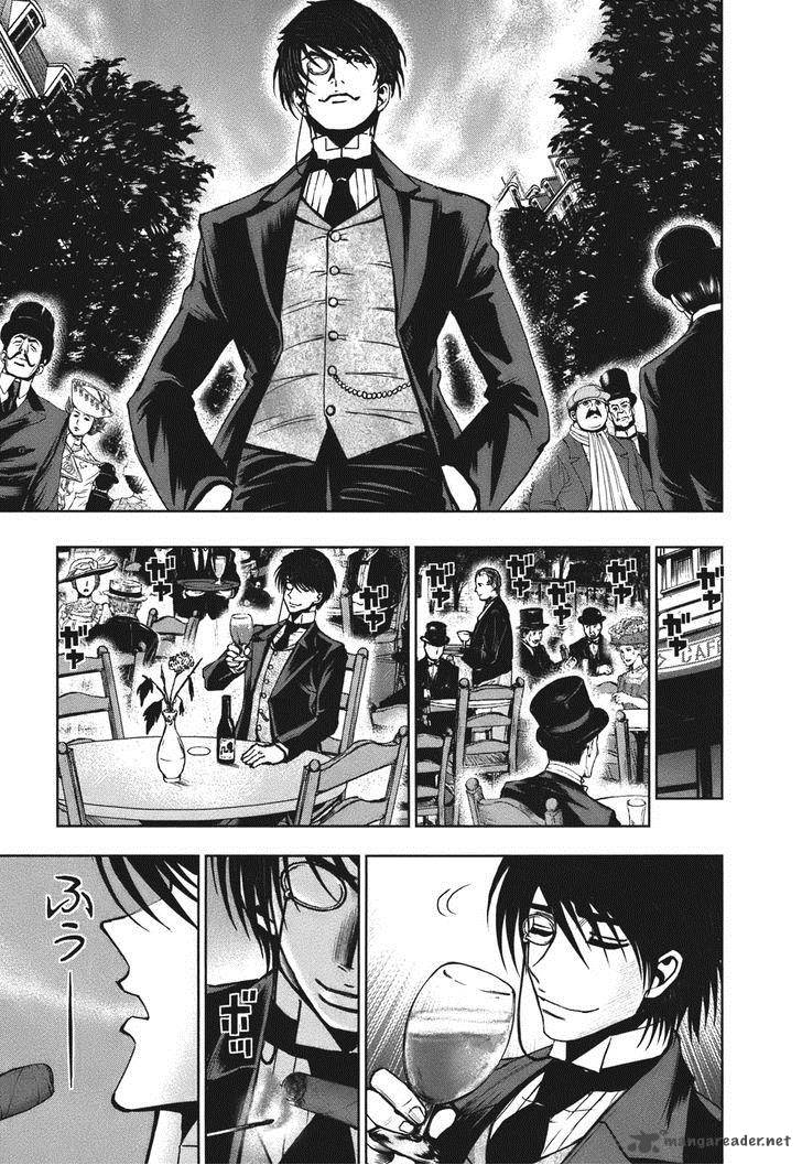 Adventurier Shinyaku Arsene Lupin Aventurier 4 21
