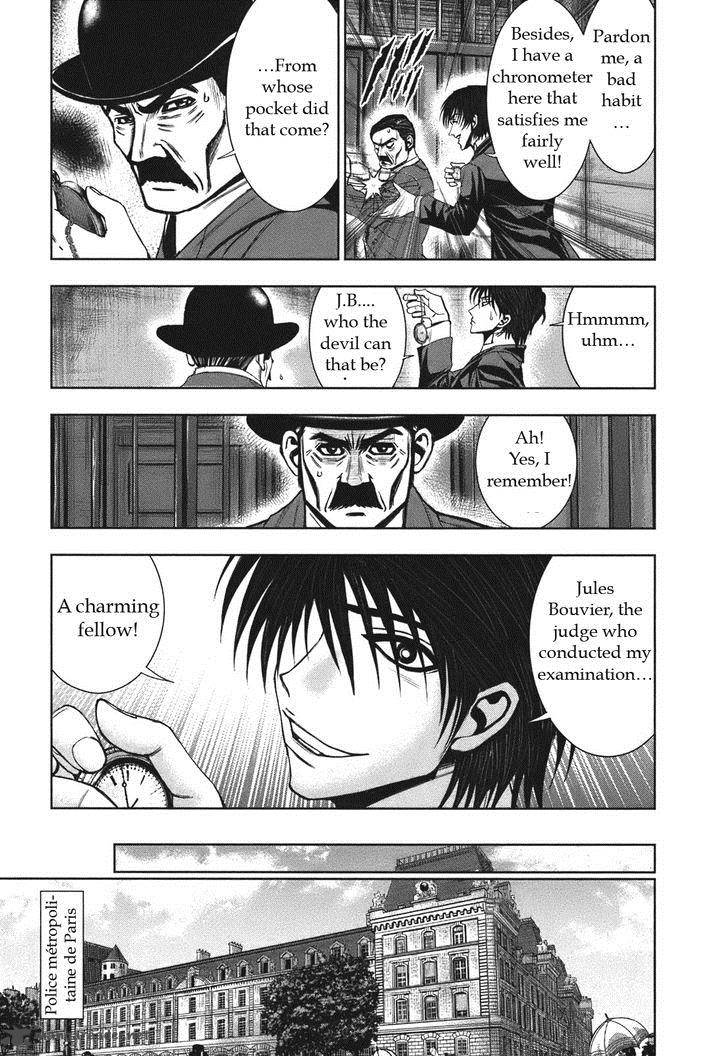 Adventurier Shinyaku Arsene Lupin Aventurier 4 7