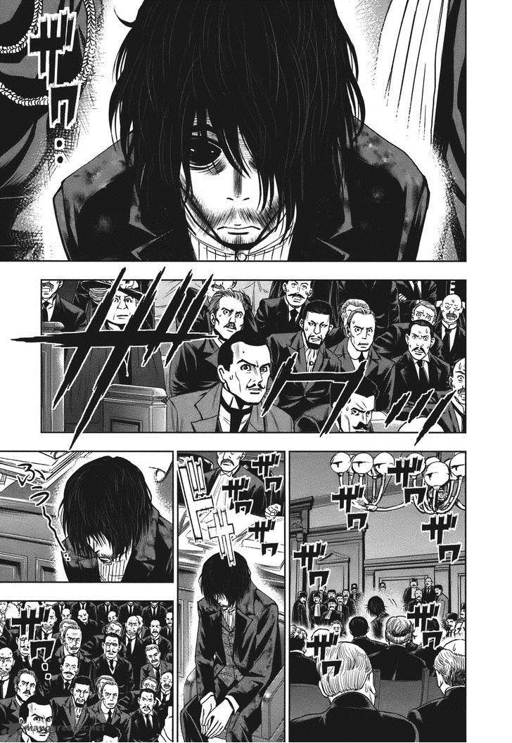 Adventurier Shinyaku Arsene Lupin Aventurier 5 12