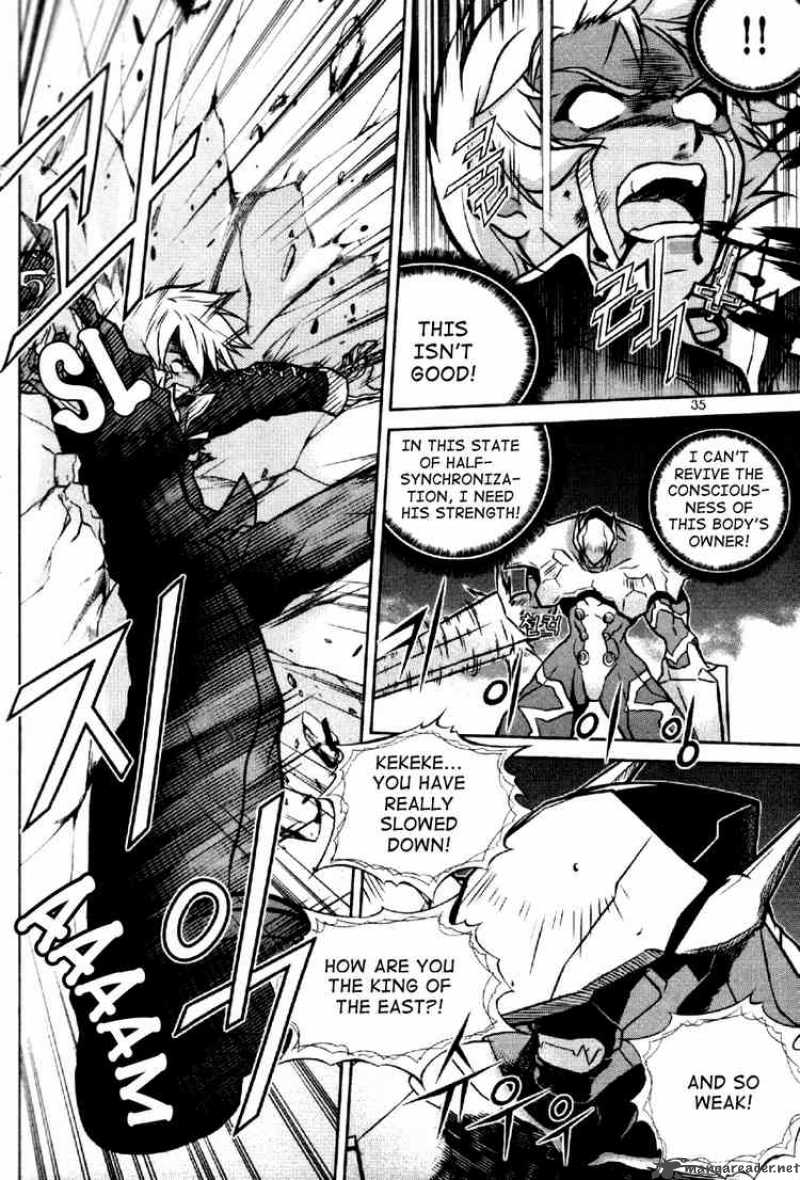 Aflame Inferno 1 32