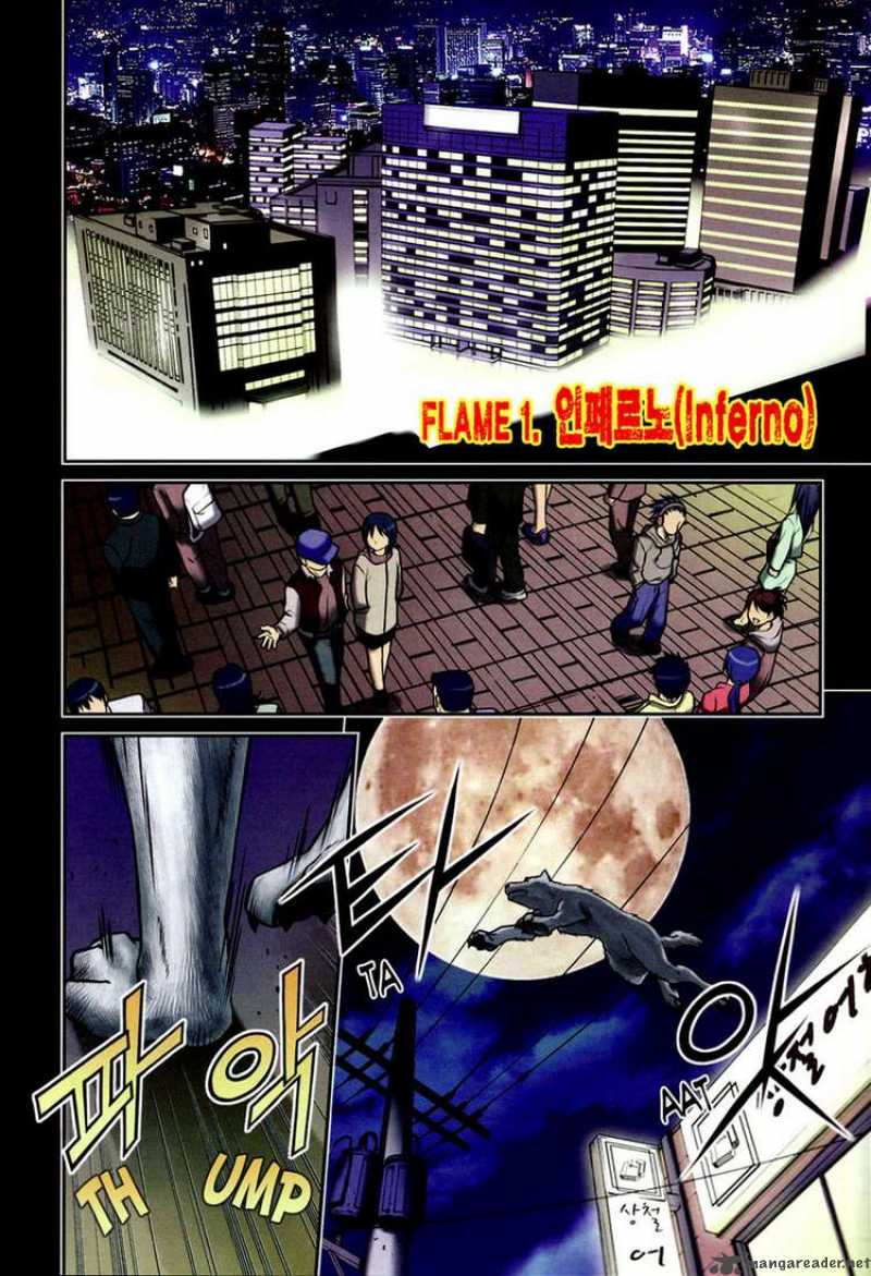 Aflame Inferno 1 4
