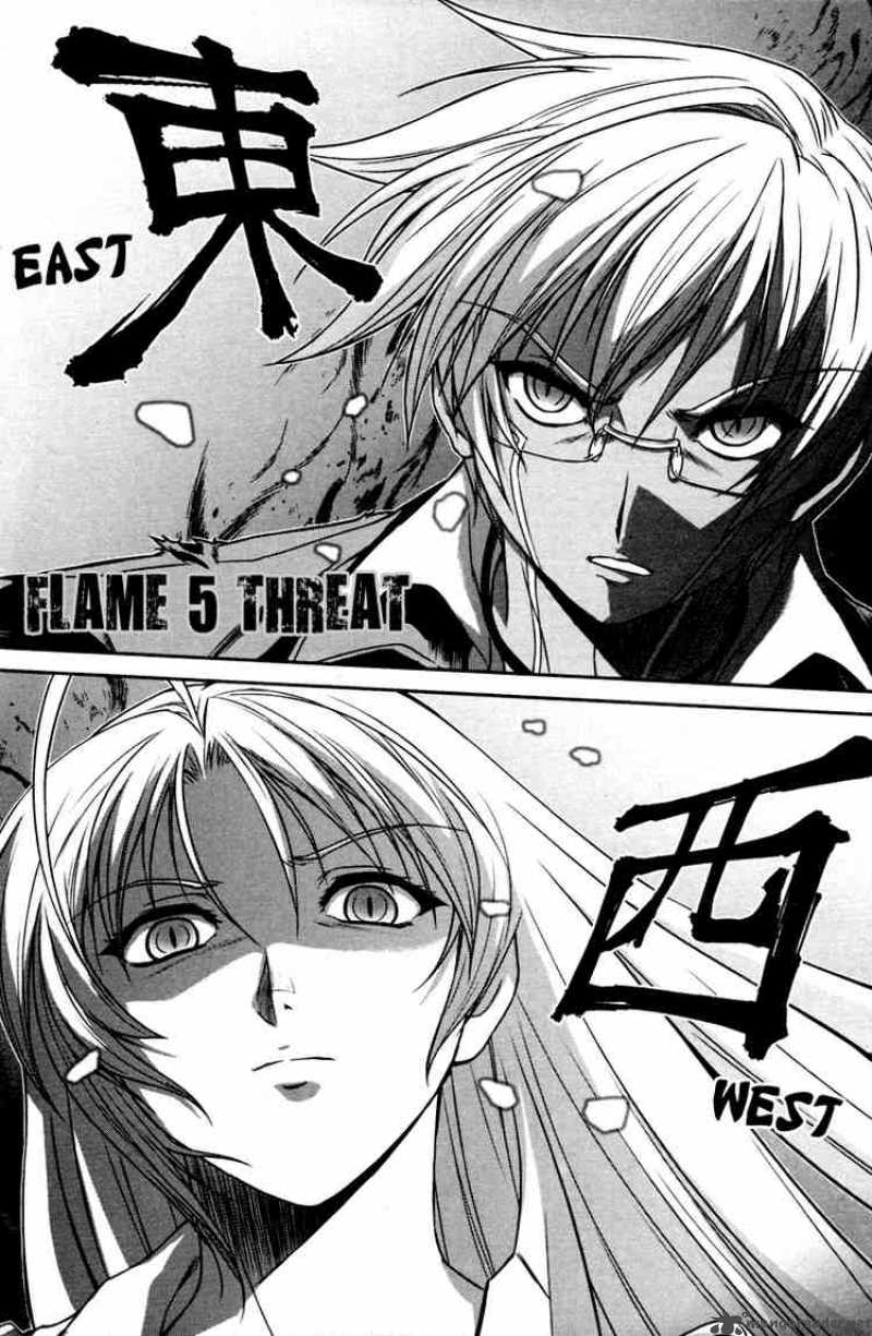 Aflame Inferno 5 1