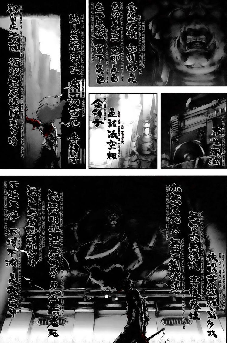 Afro Samurai 5 12