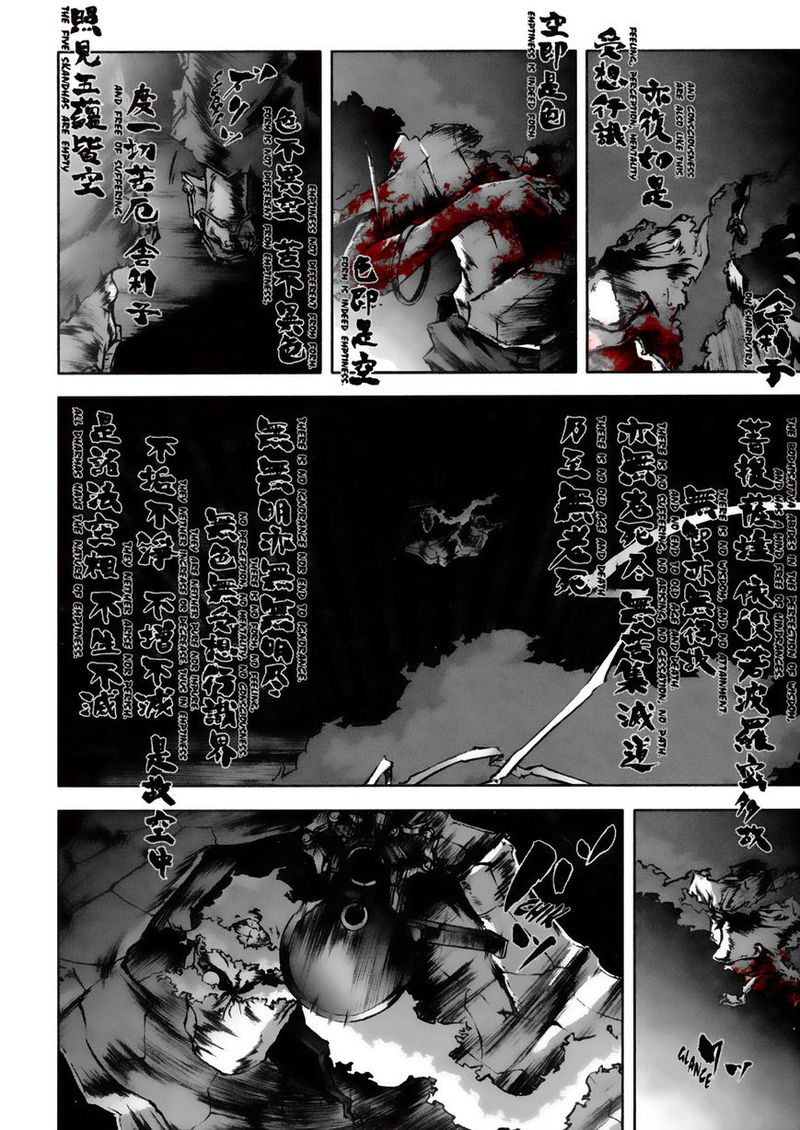 Afro Samurai 5 13