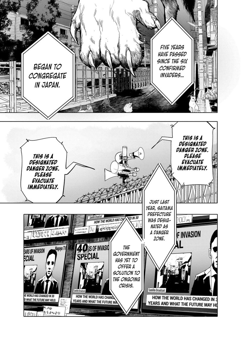 After God 1 4