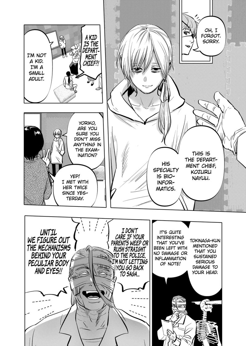 After God 4 16