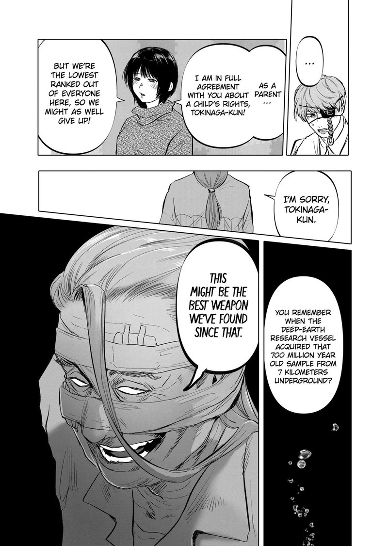 After God 4 21