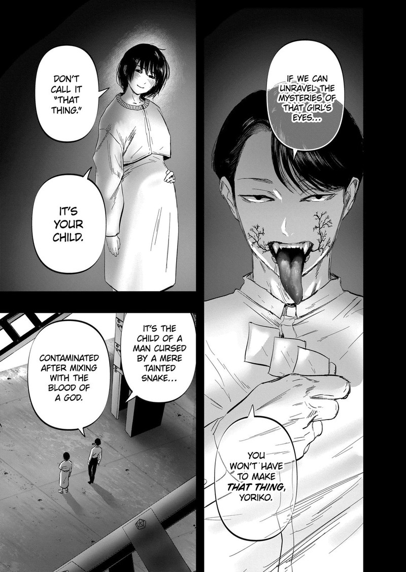 After God 5 17