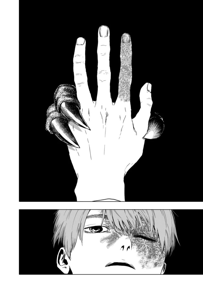 After God 66 6