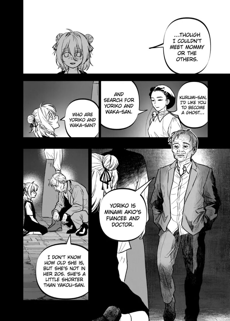 After God 70 16