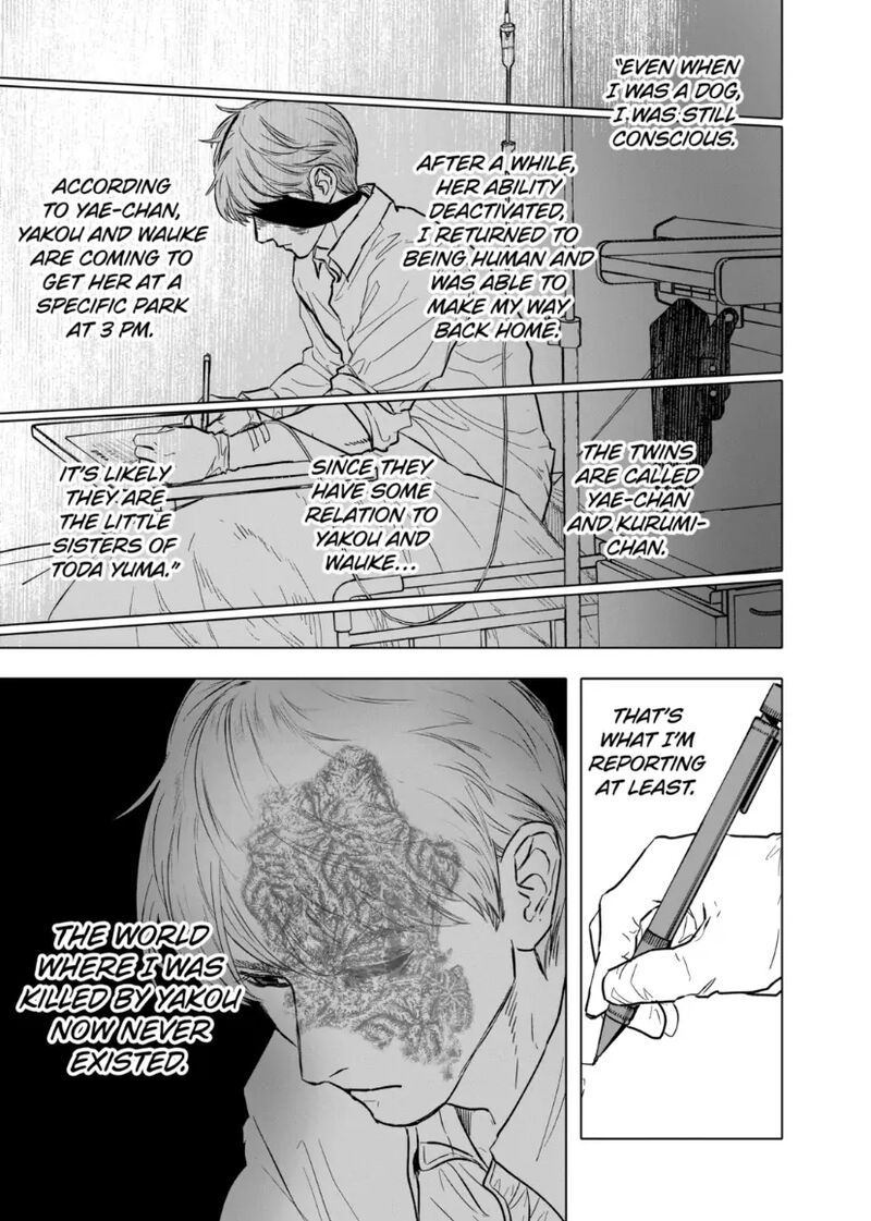 After God 70 5