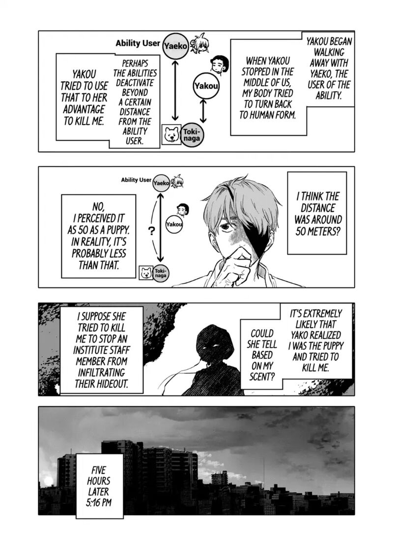 After God 70 6