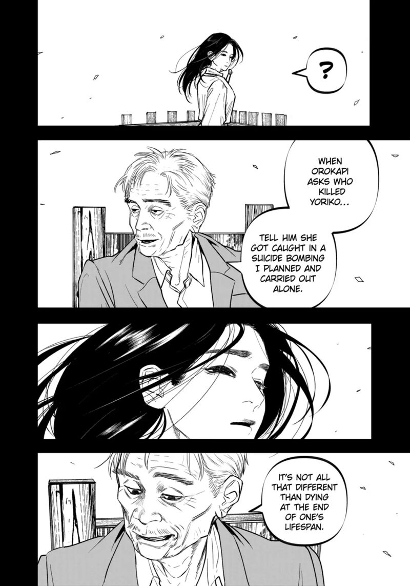 After God 71 14