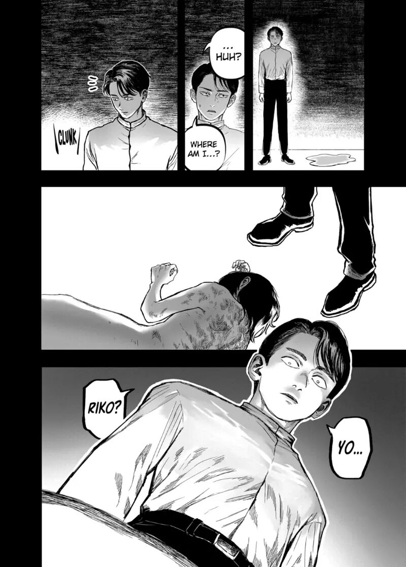 After God 73 19