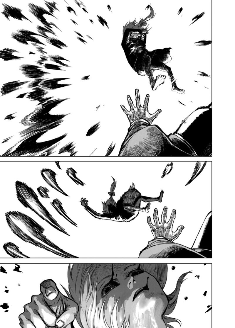 After God 74 5