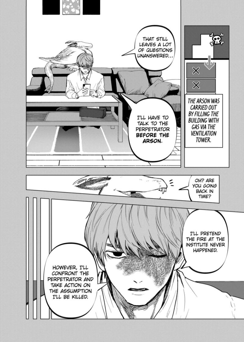 After God 75 12