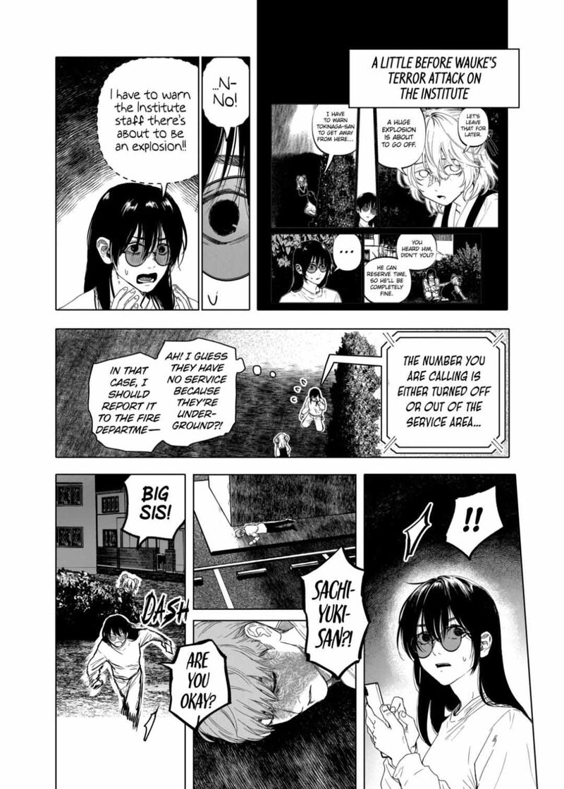 After God 75 2