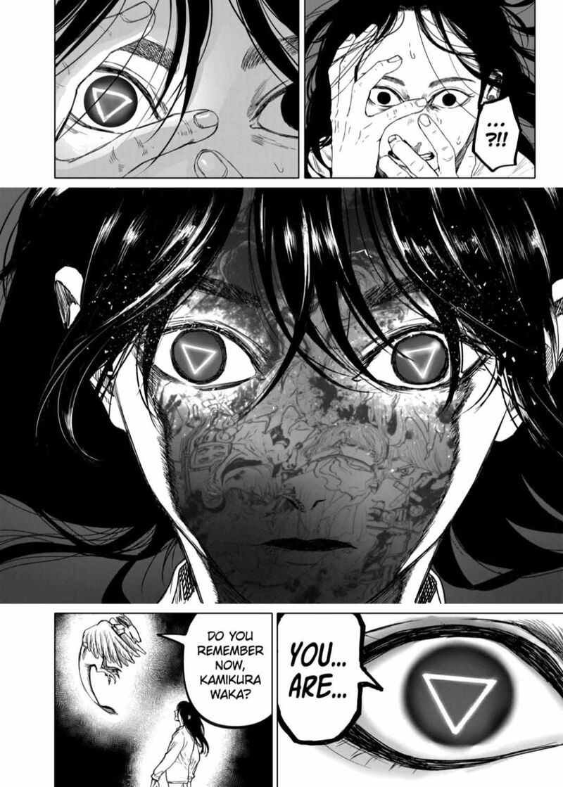After God 75 6