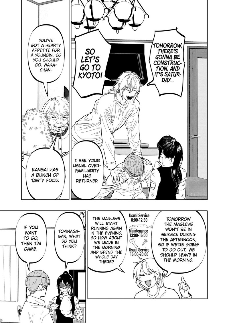 After God 9 15