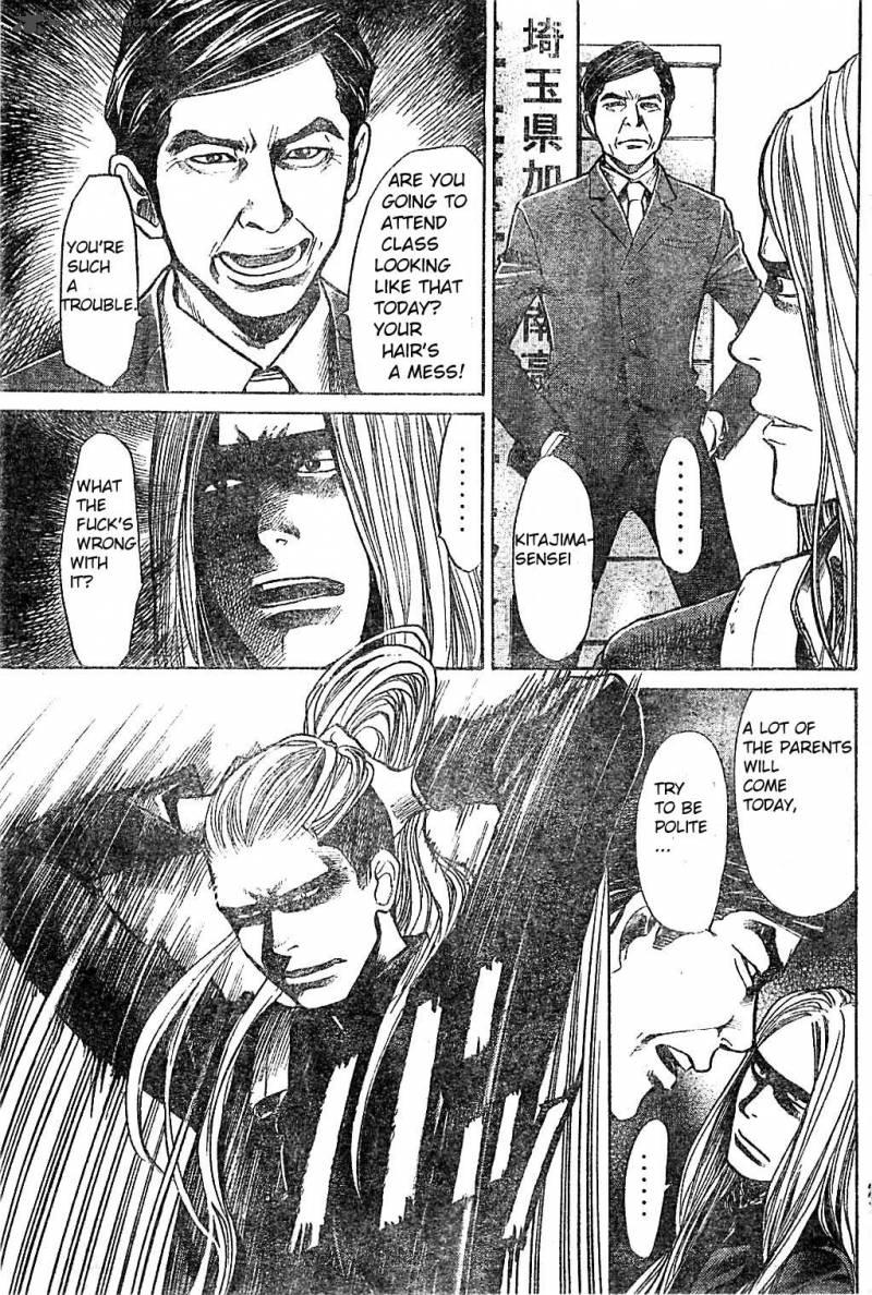 Again 1 12