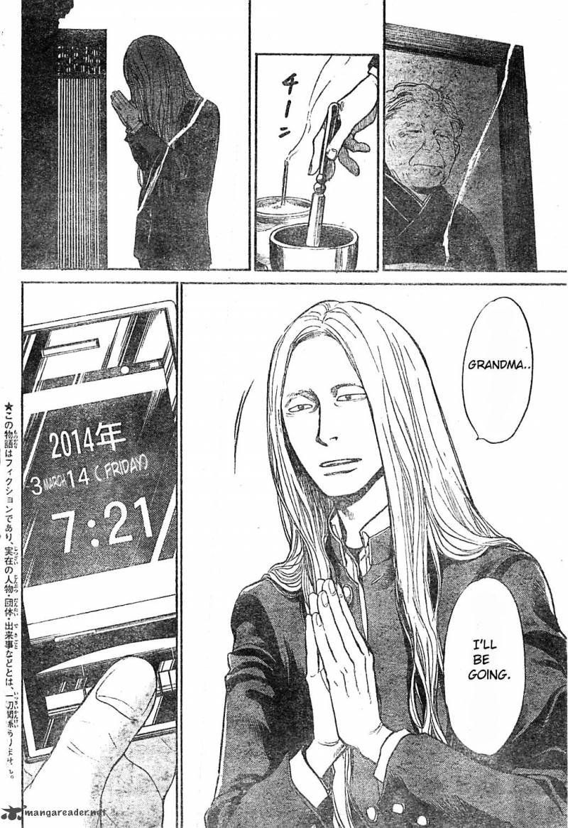 Again 1 7