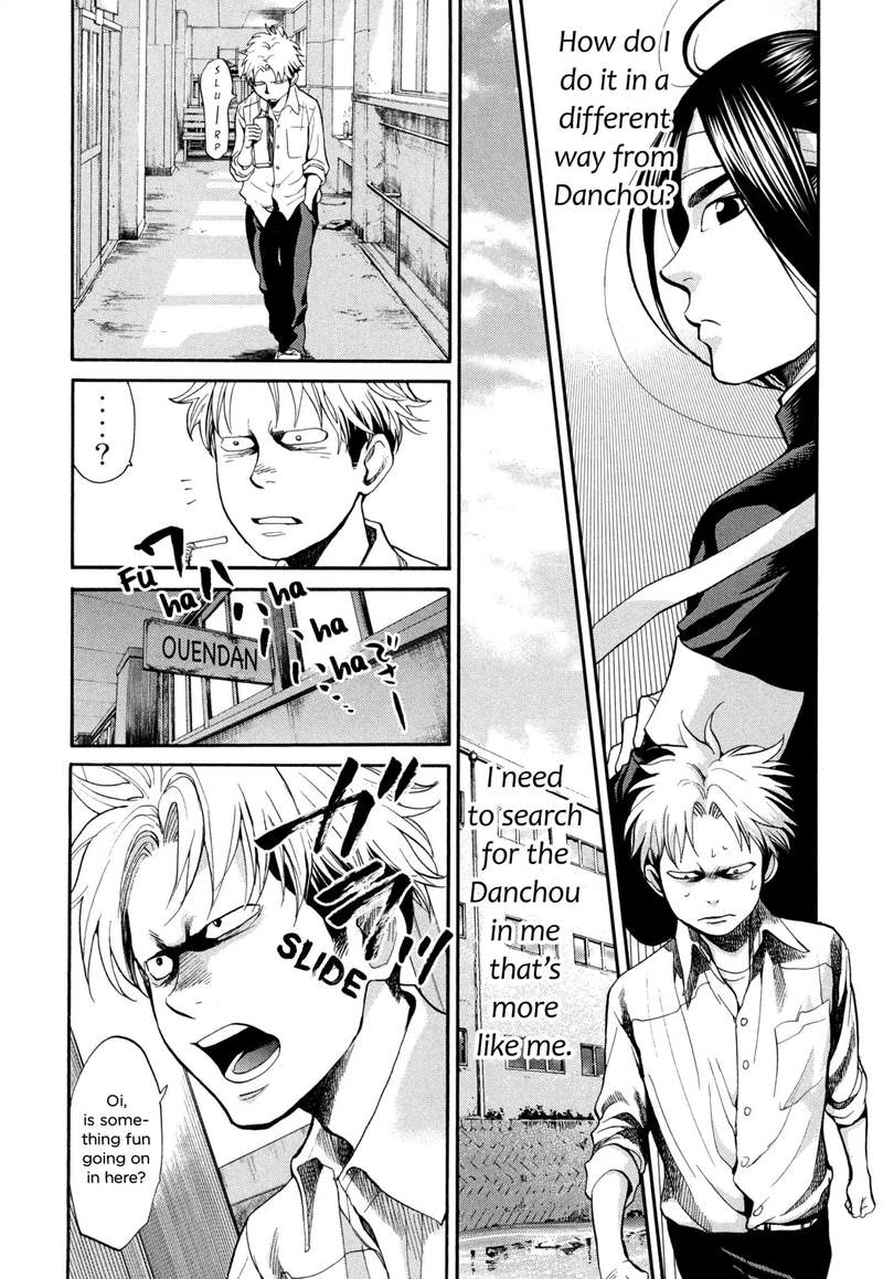 Again 113 5