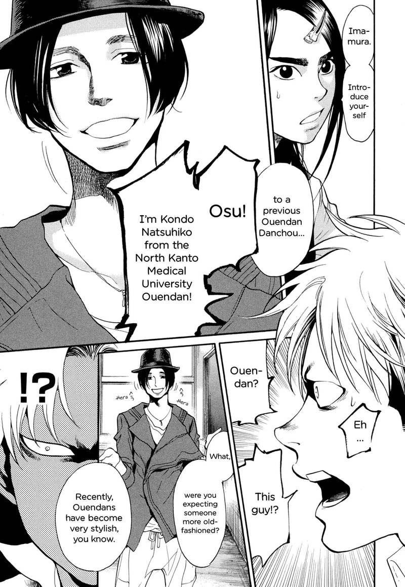 Again 113 7