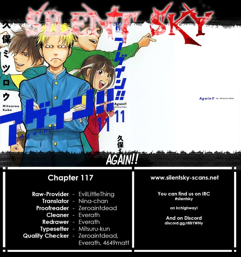 Again 117 1