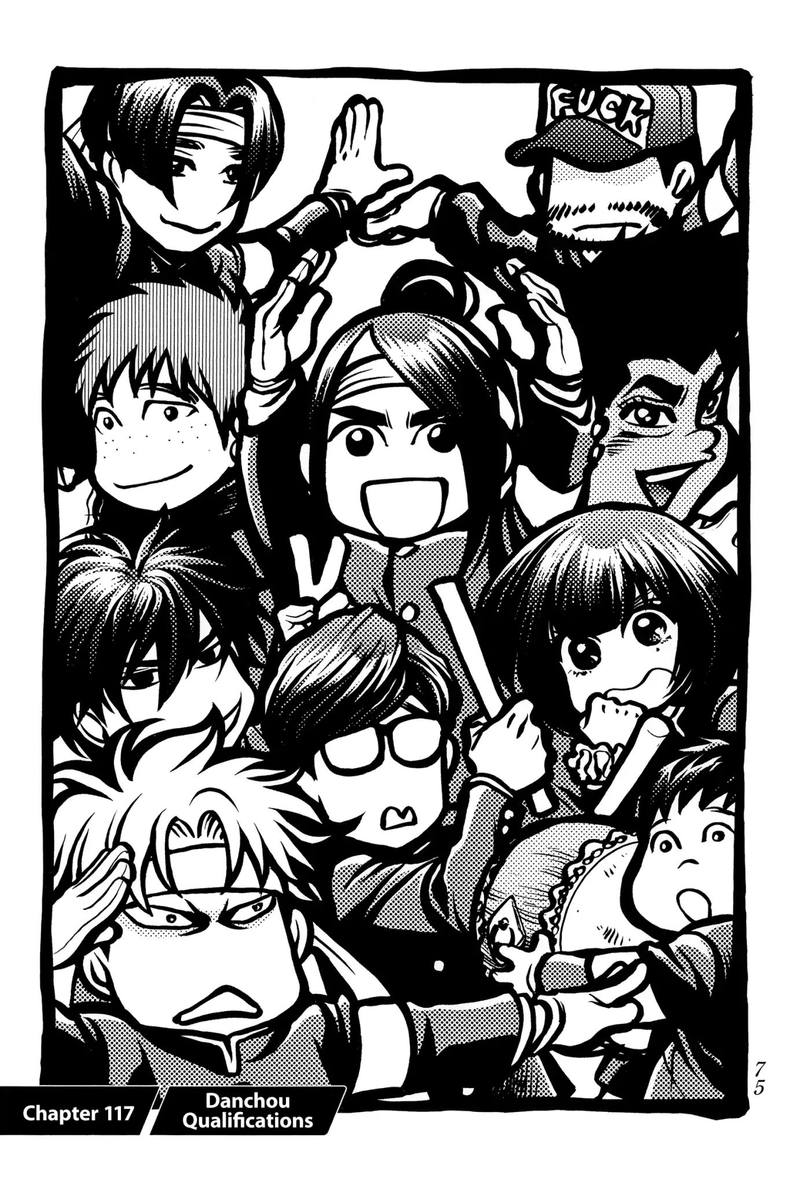 Again 117 3
