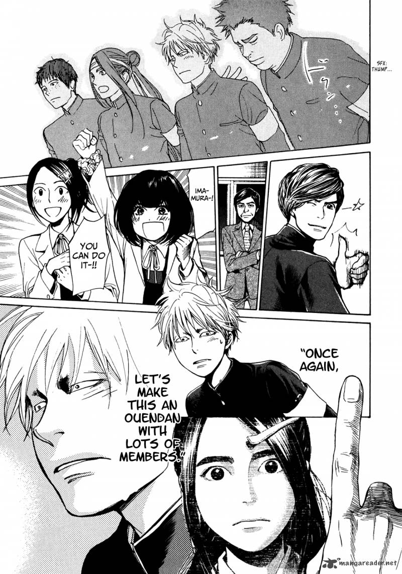 Again 17 6