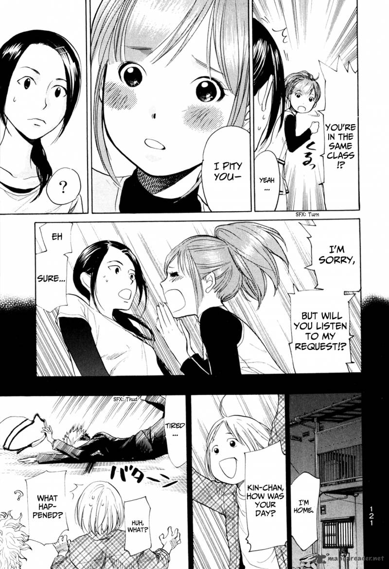 Again 5 16