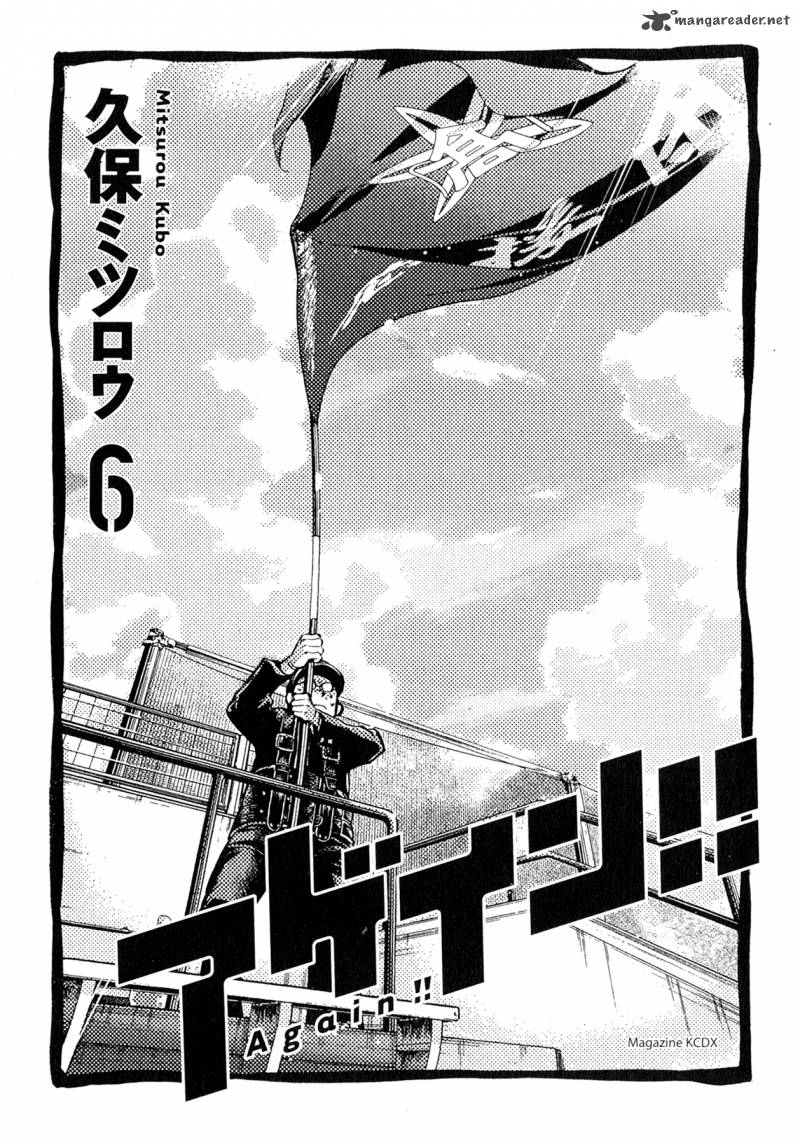 Again 53 5
