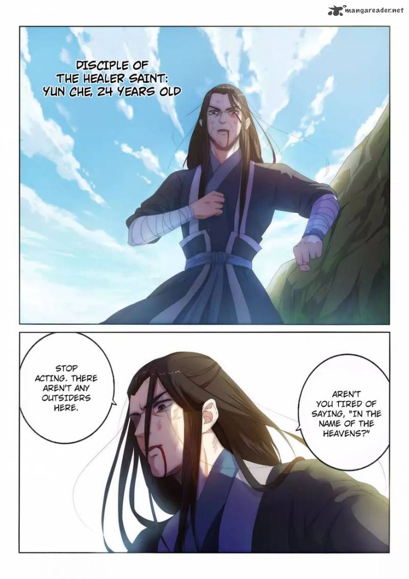 Against The Gods 1 18