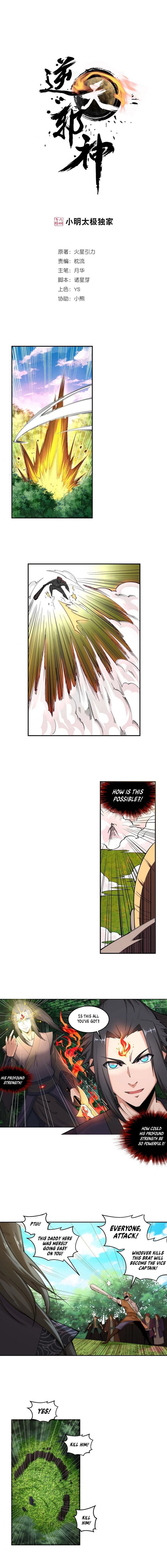 Against The Gods 102 1