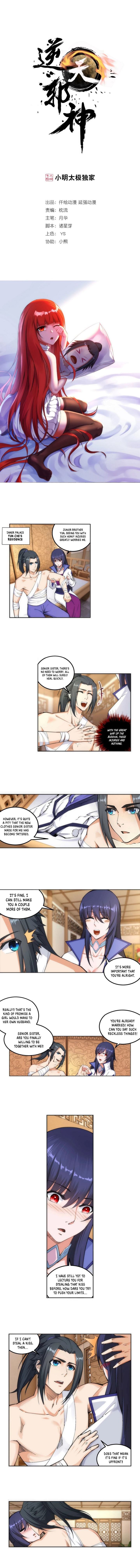 Against The Gods 118 1