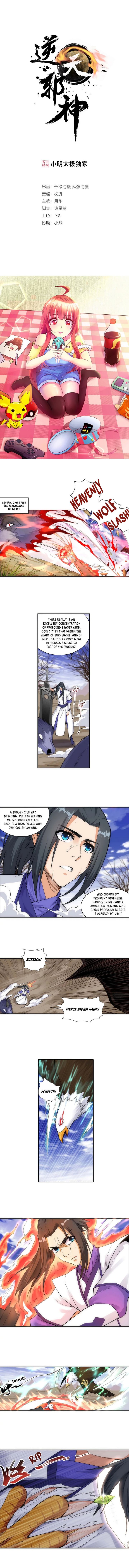 Against The Gods 124 1