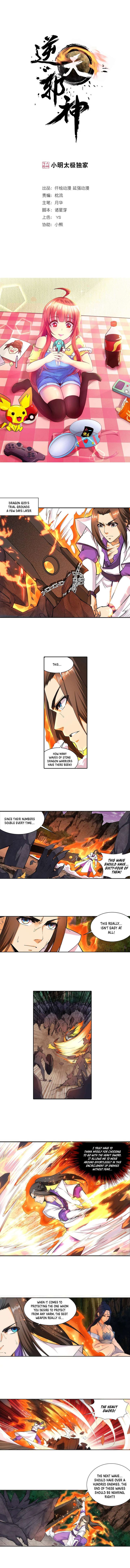 Against The Gods 127 1